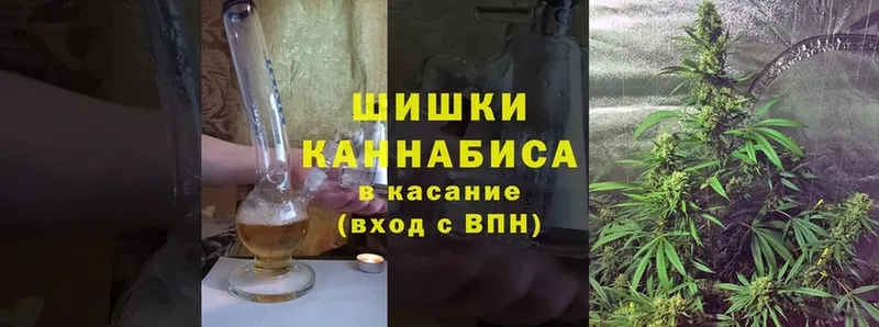 Бошки марихуана AK-47  Борзя 