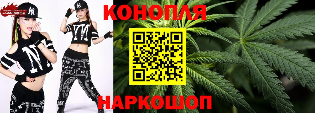 Марихуана марихуана Борзя