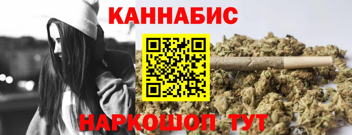 Марихуана Ganja Борзя