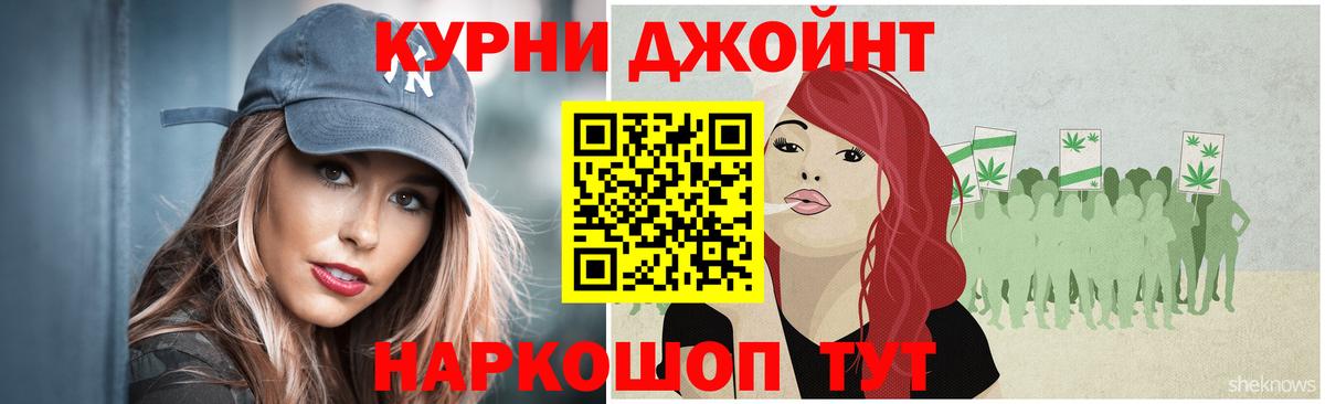 Шишки марихуана семена  Борзя  Шишки марихуана OG Kush 