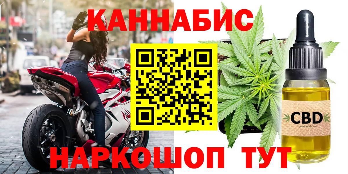 Бошки Шишки гибрид Борзя